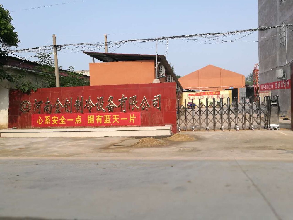 工廠(chǎng)一角